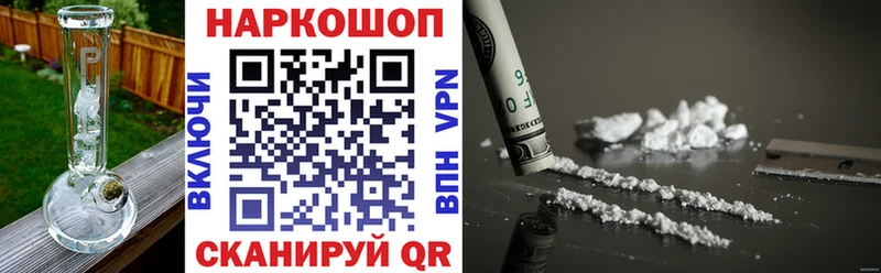 Где можно купить наркотики Высоцк A PVP МЕТАДОН ГАШИШ НБОМе Мефедрон