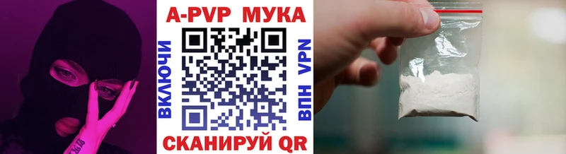 hydra вход  сайты даркнета наркотические препараты  Высоцк  Alpha PVP СК  где купить наркоту 