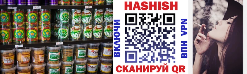 Canna-Cookies марихуана  Высоцк 