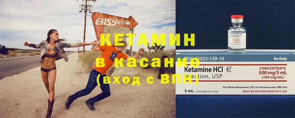 метамфетамин Белокуриха