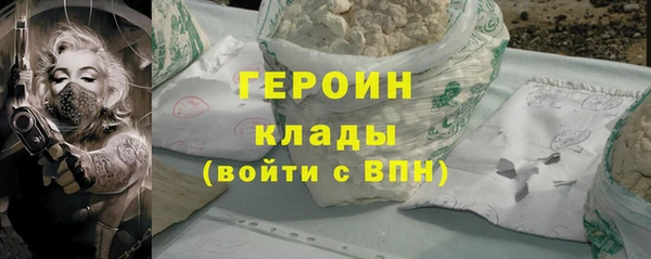 метамфетамин Белокуриха