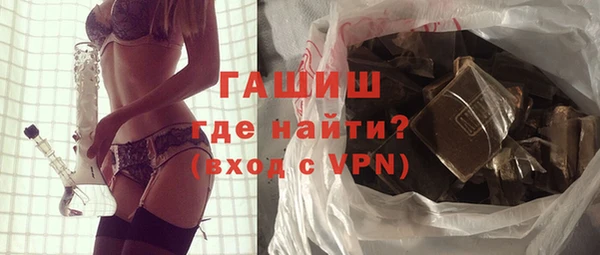 метамфетамин Белокуриха