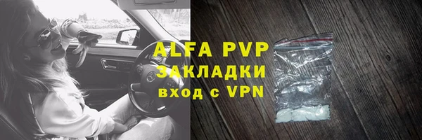 apvp Белоозёрский