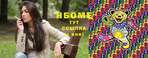 круглые Беломорск