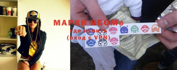метамфетамин Белокуриха