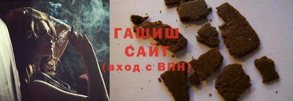 метамфетамин Белокуриха
