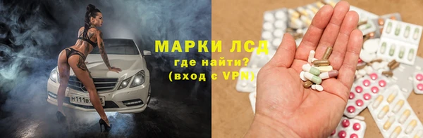 метамфетамин Белокуриха