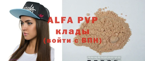 apvp Белоозёрский