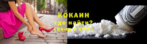 меф VHQ Сясьстрой