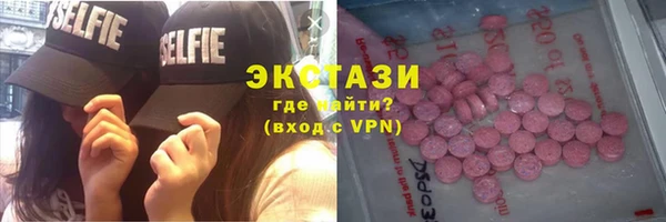 круглые Беломорск