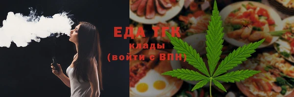 метамфетамин Белокуриха