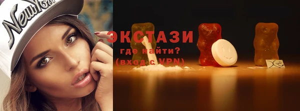 круглые Беломорск