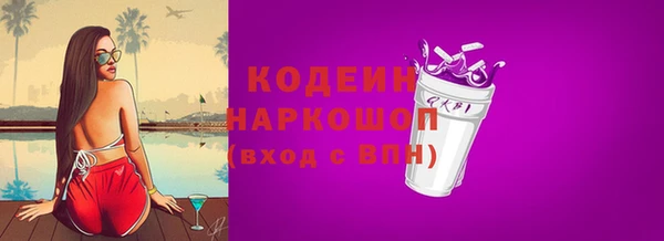 метамфетамин Белокуриха