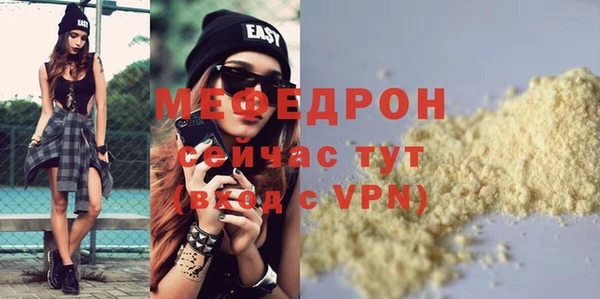 метамфетамин Белокуриха