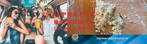 apvp Белоозёрский
