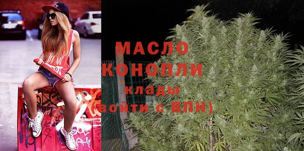 метамфетамин Белокуриха