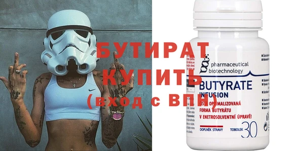 круглые Беломорск