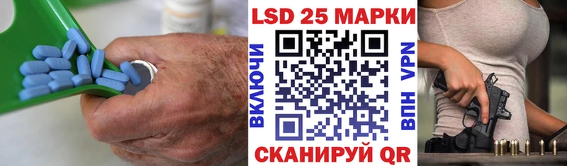 купить наркотики сайты  Высоцк  LSD-25 экстази кислота 
