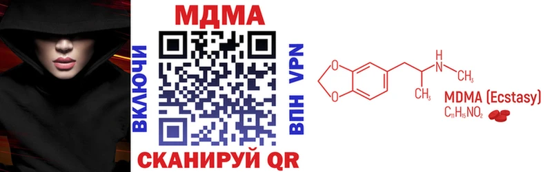 MDMA кристаллы  Высоцк 
