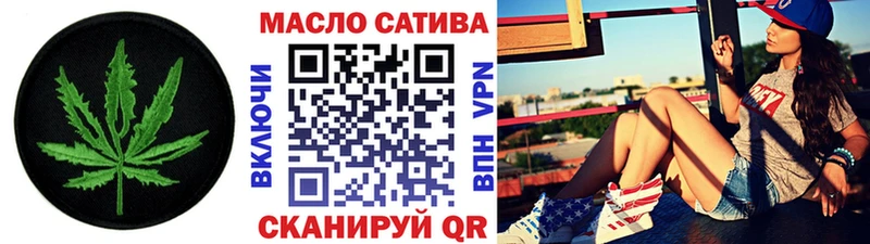 ТГК THC oil  Высоцк 