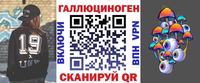 Галлюциногенные грибы Psilocybe что такое наркотик Высоцк